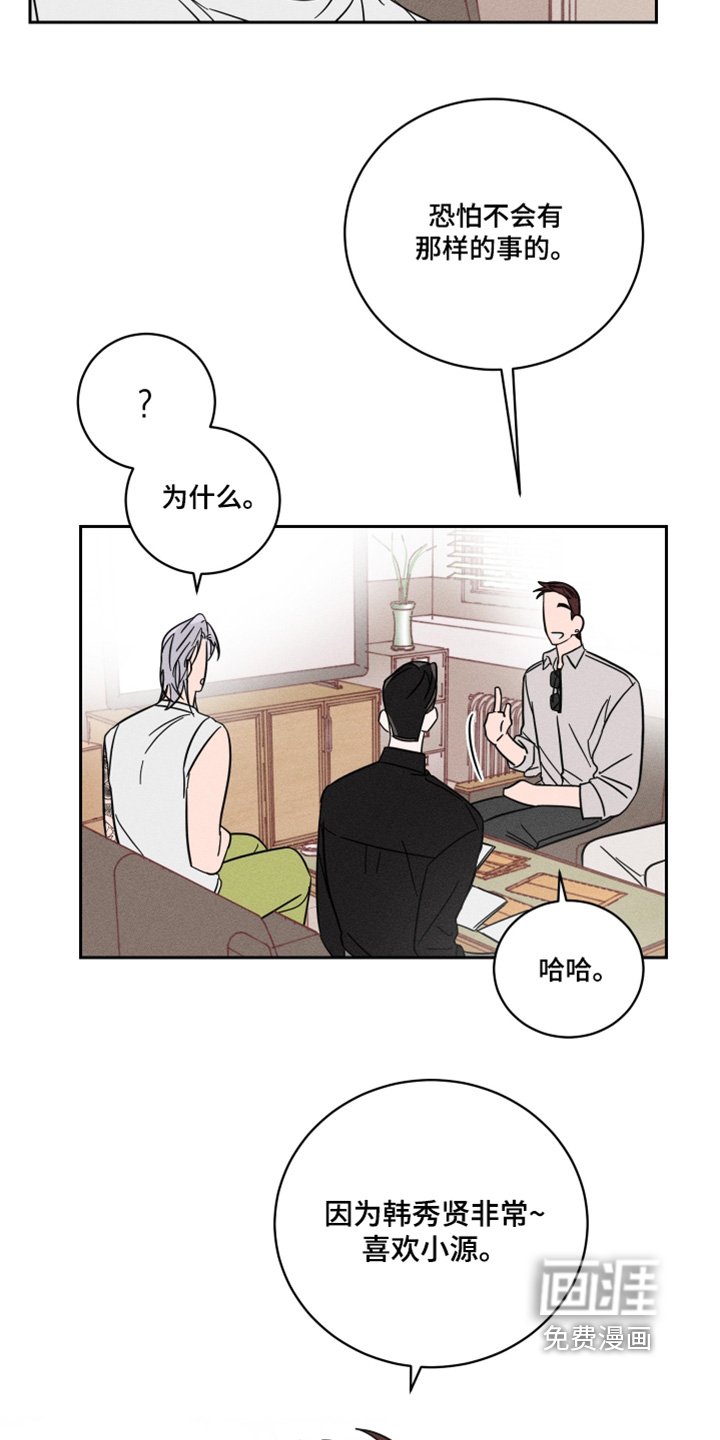 第83章：【第二季】那怎么办