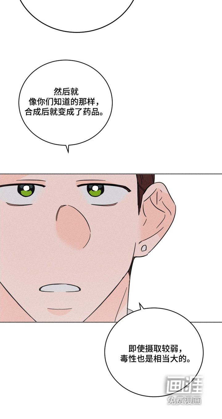 第83章：【第二季】那怎么办