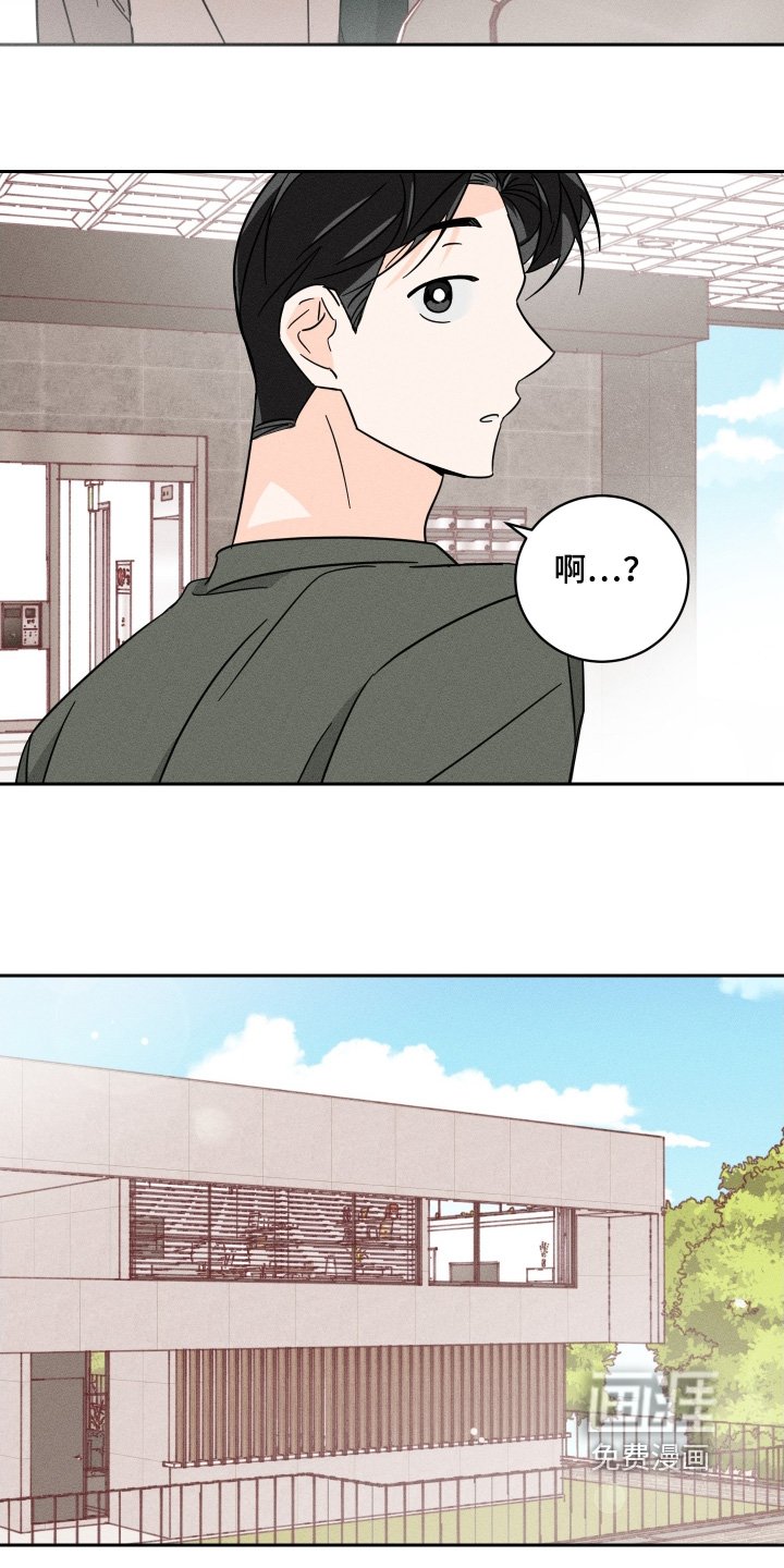 第84章：【第二季】谢谢你送我