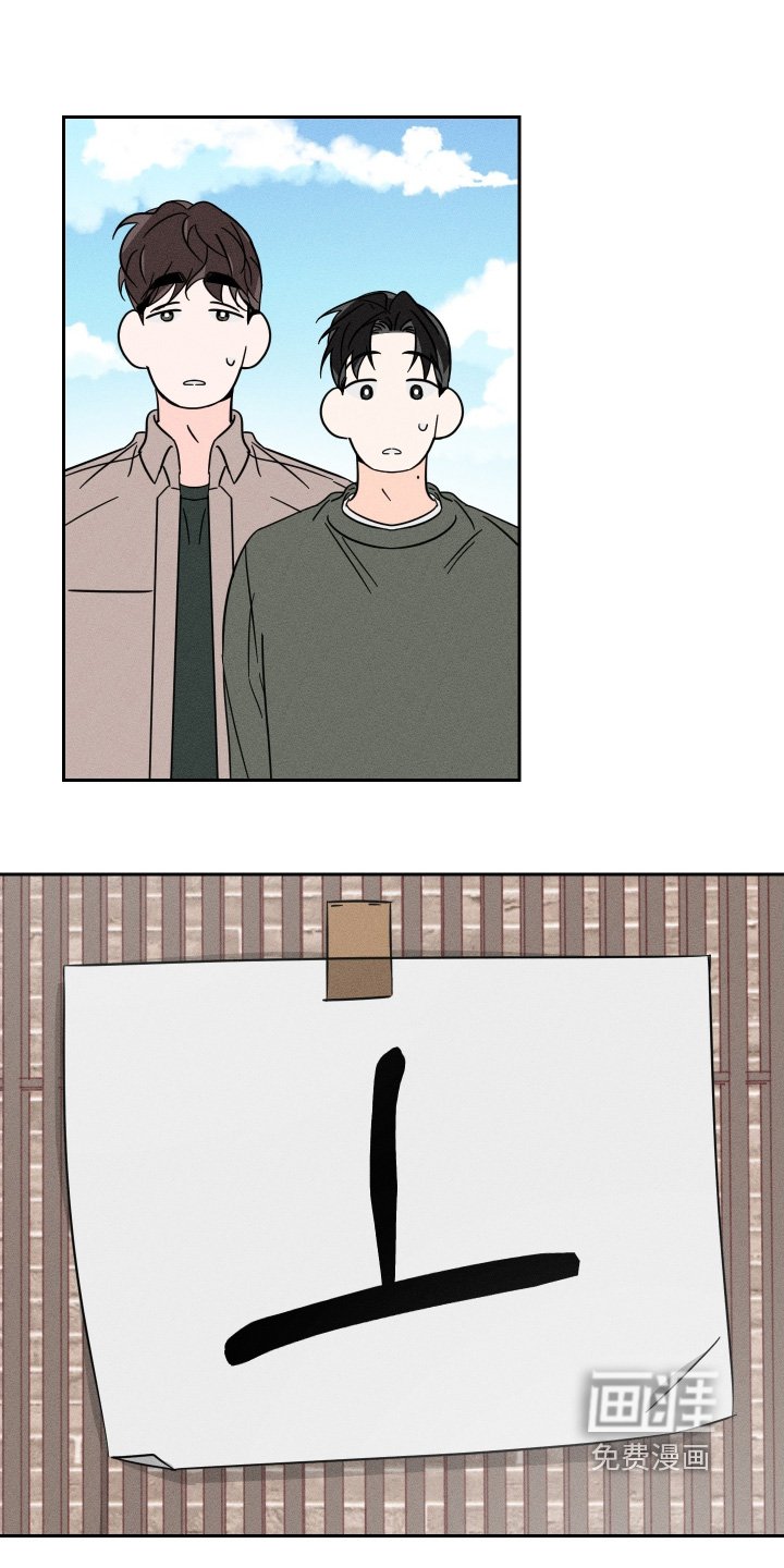 第84章：【第二季】谢谢你送我