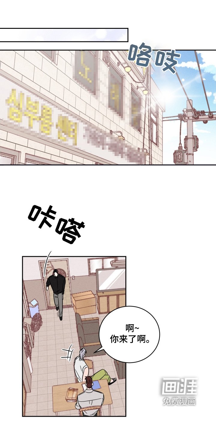 第85章：【第二季】不喜欢