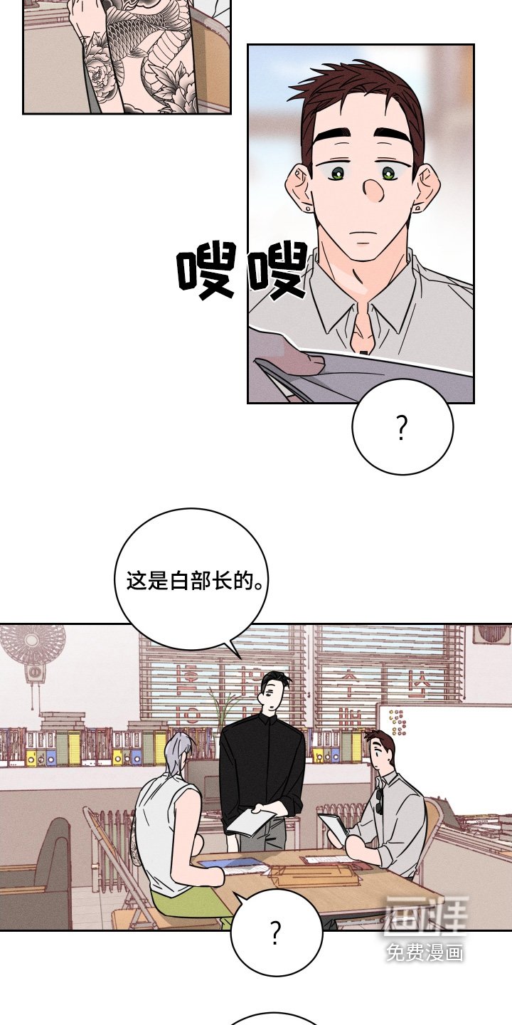 第85章：【第二季】不喜欢