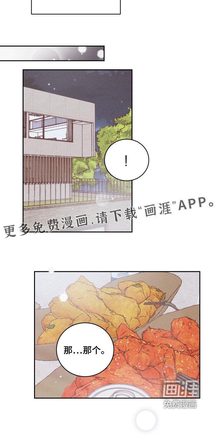 第85章：【第二季】不喜欢