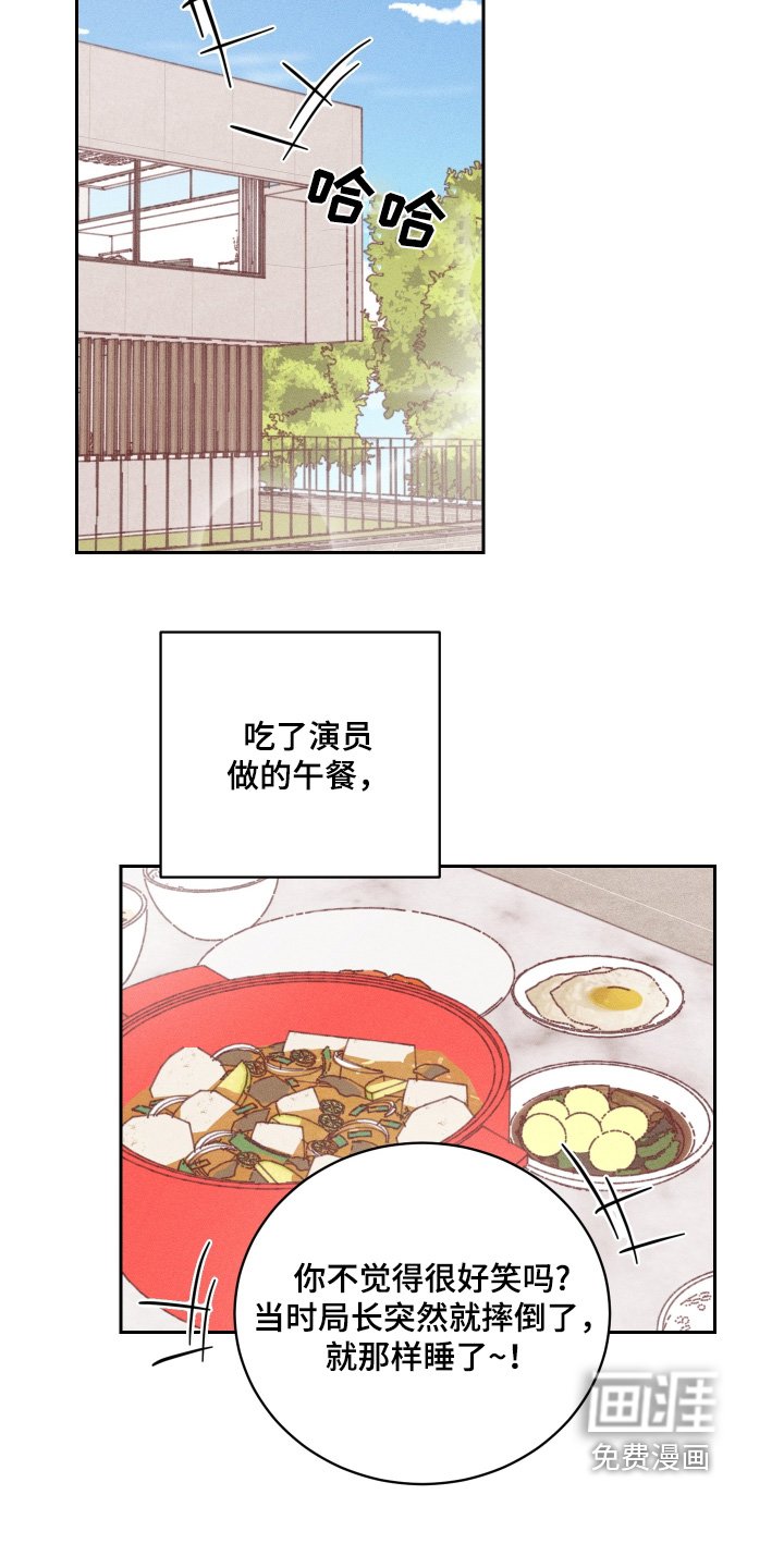 第85章：【第二季】不喜欢