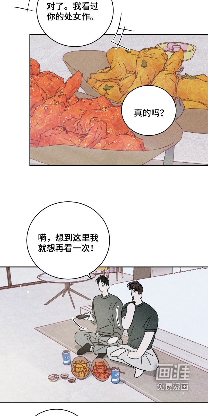 第85章：【第二季】不喜欢