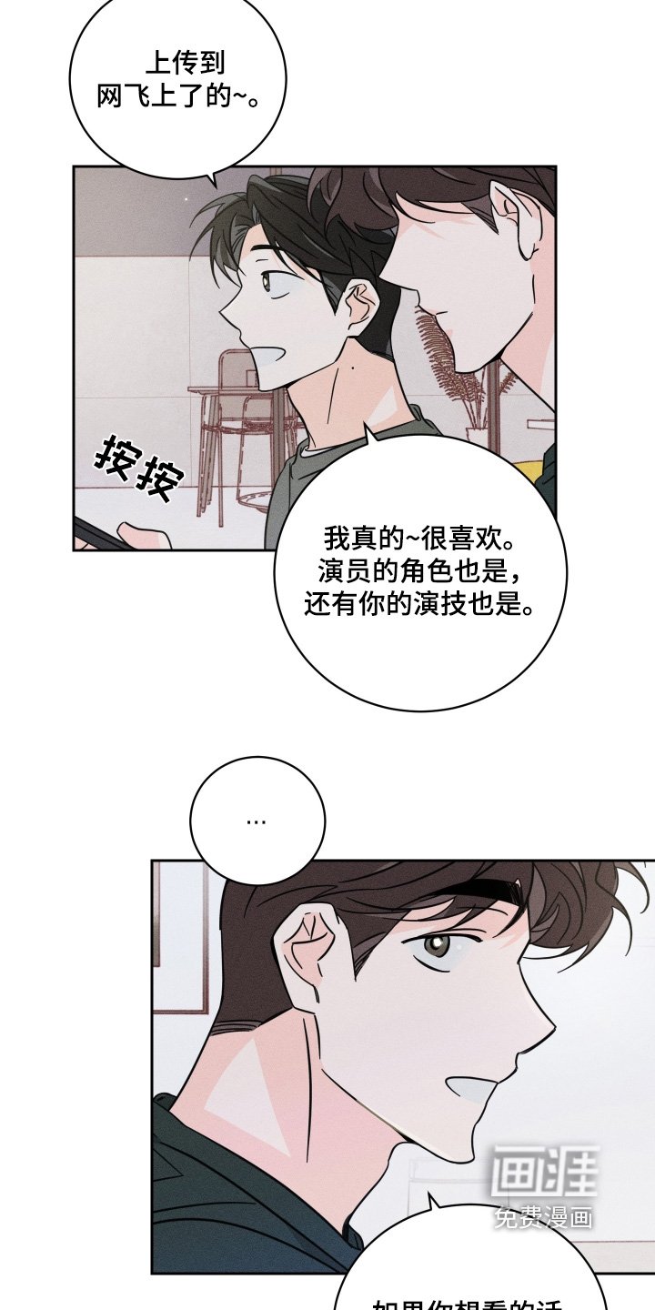 第85章：【第二季】不喜欢
