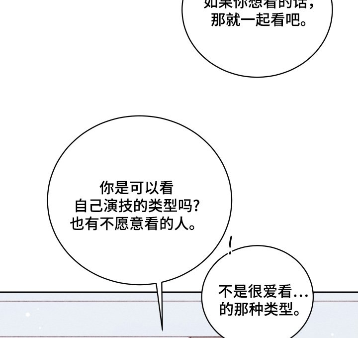 第85章：【第二季】不喜欢