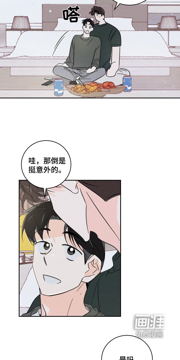 第85章：【第二季】不喜欢