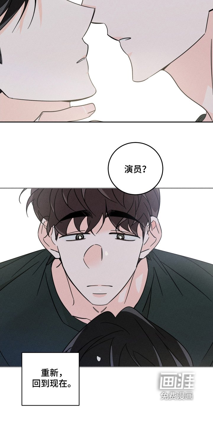 第85章：【第二季】不喜欢