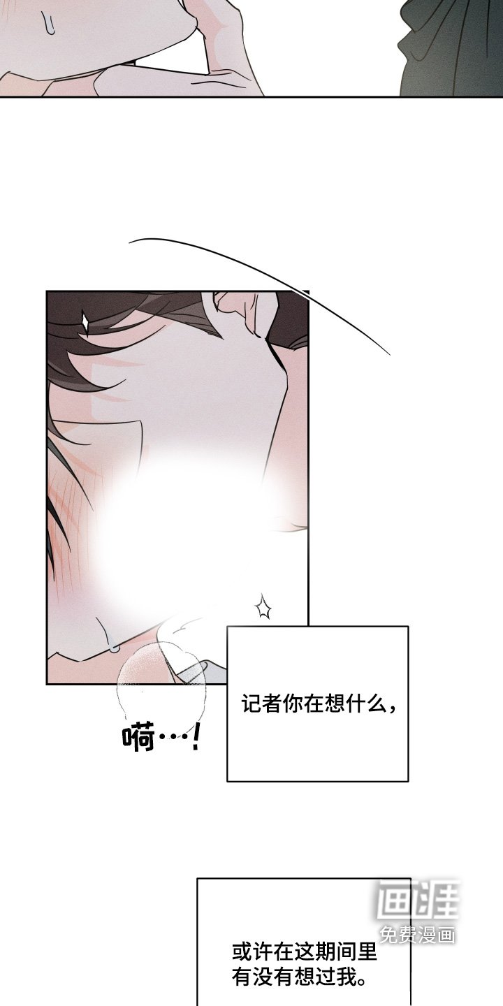第85章：【第二季】不喜欢