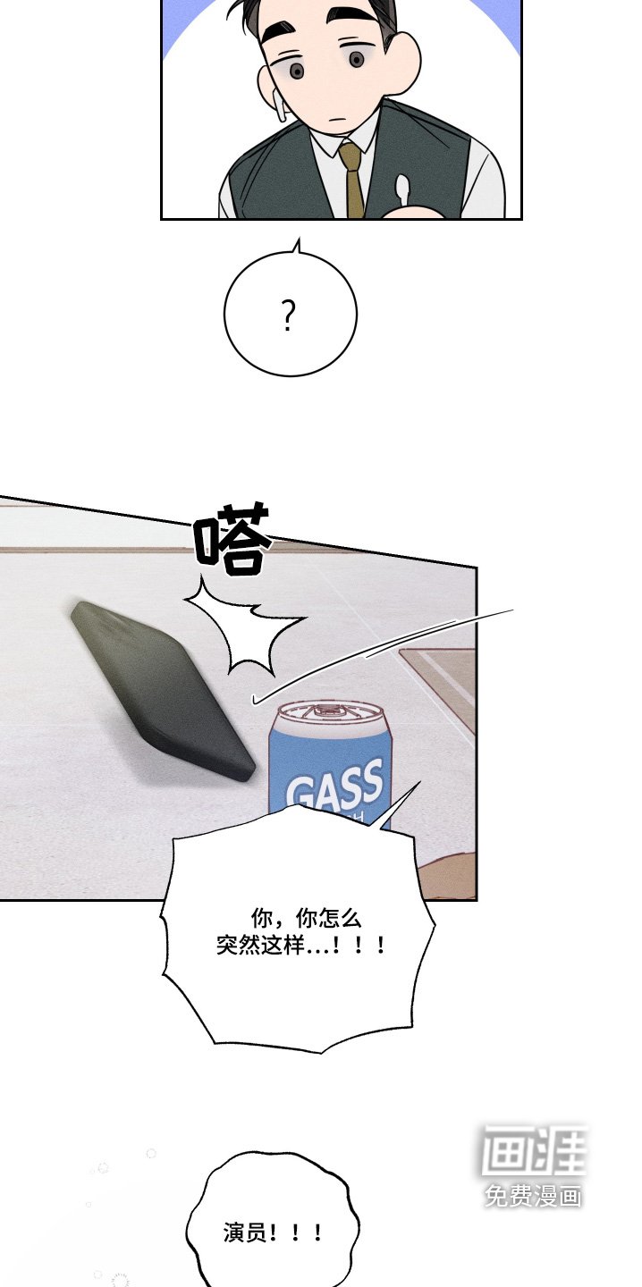 第86章：【第二季】接个电话