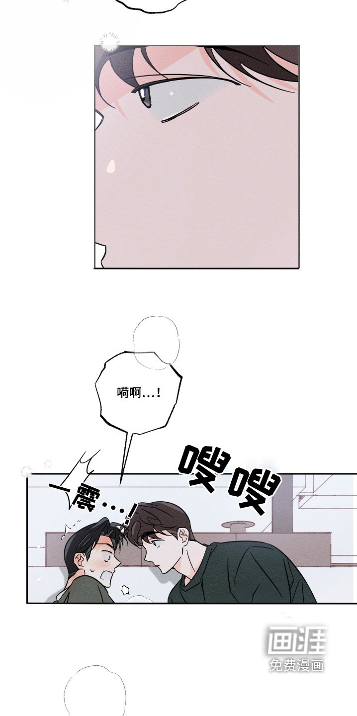 第86章：【第二季】接个电话