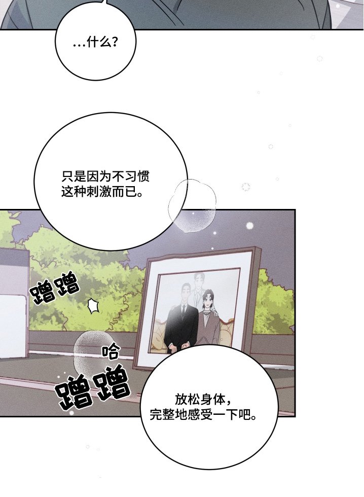 第86章：【第二季】接个电话