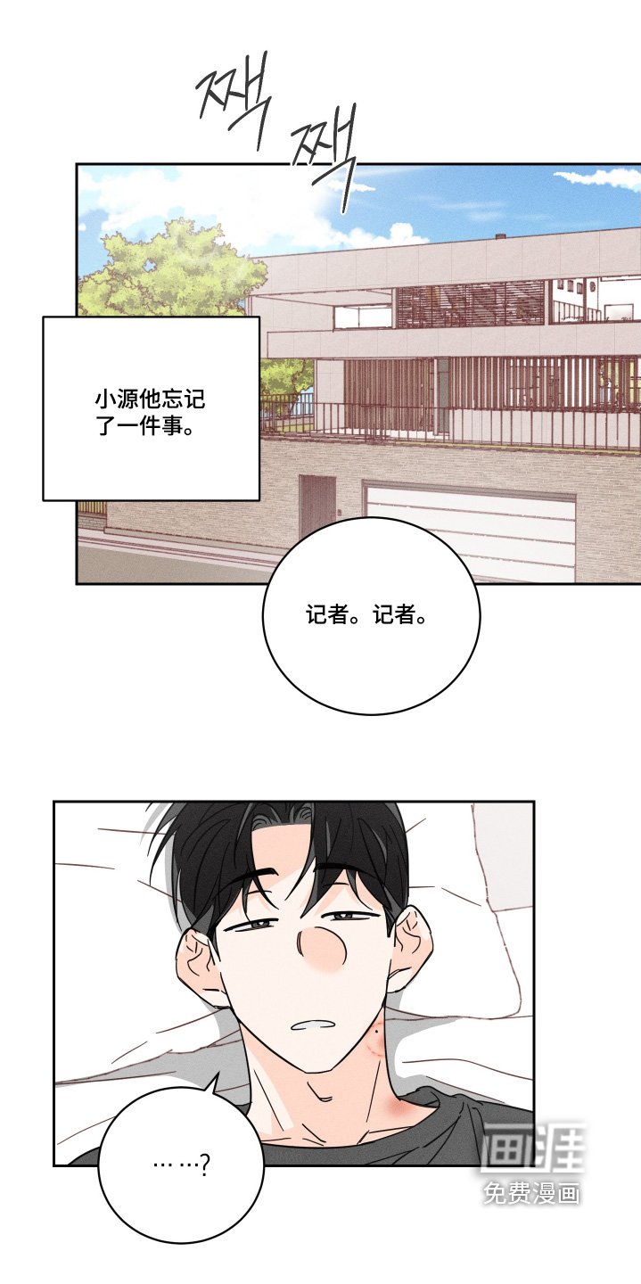 第87章：【第二季】是什么意思