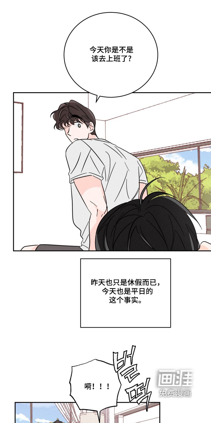 第87章：【第二季】是什么意思