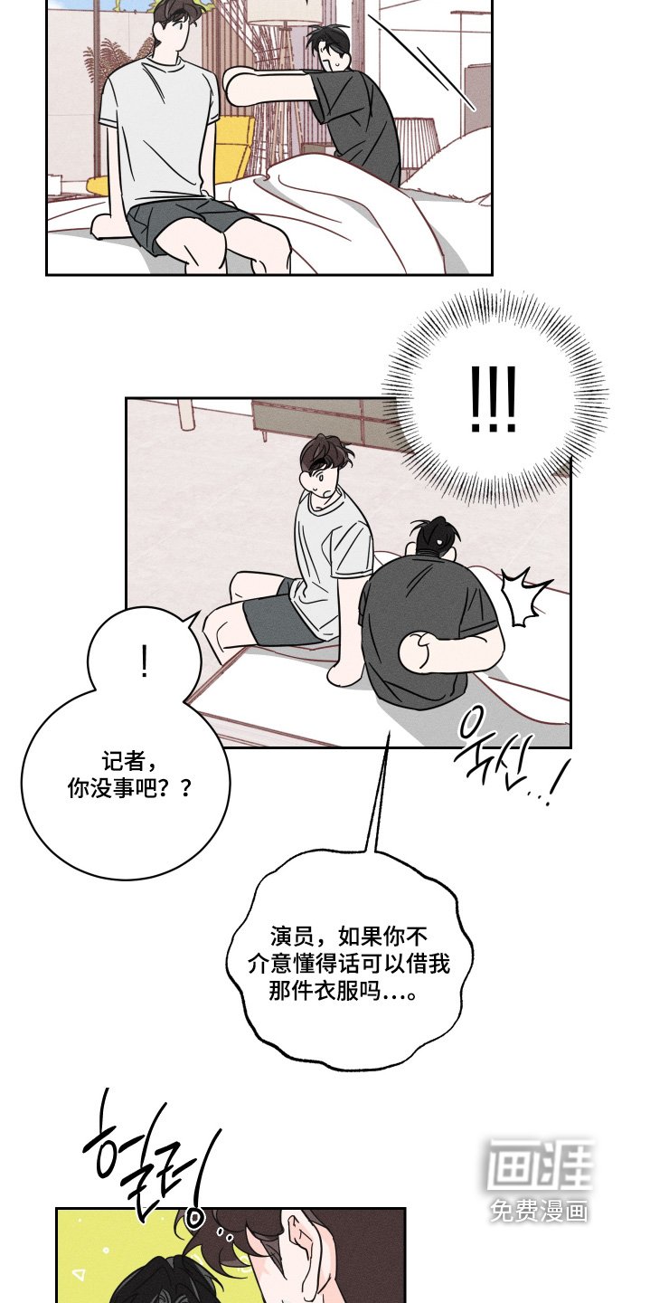 第87章：【第二季】是什么意思