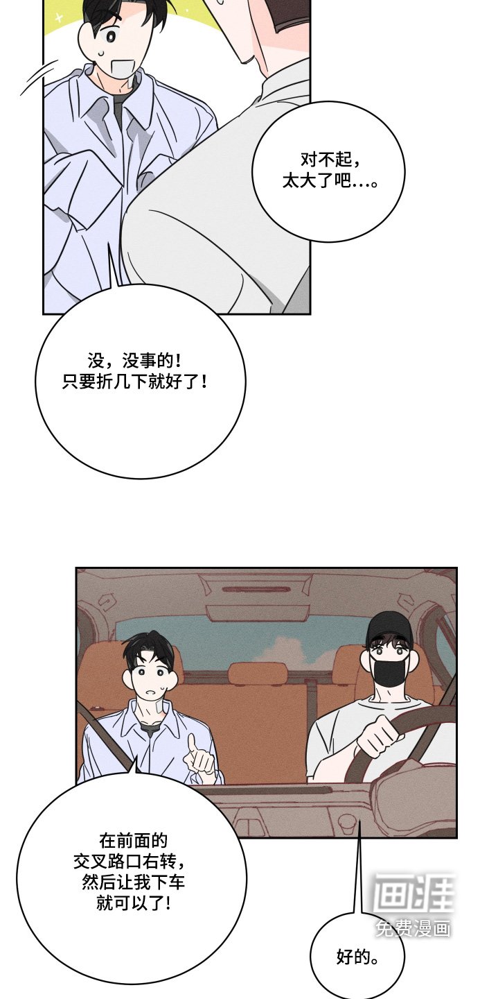 第87章：【第二季】是什么意思
