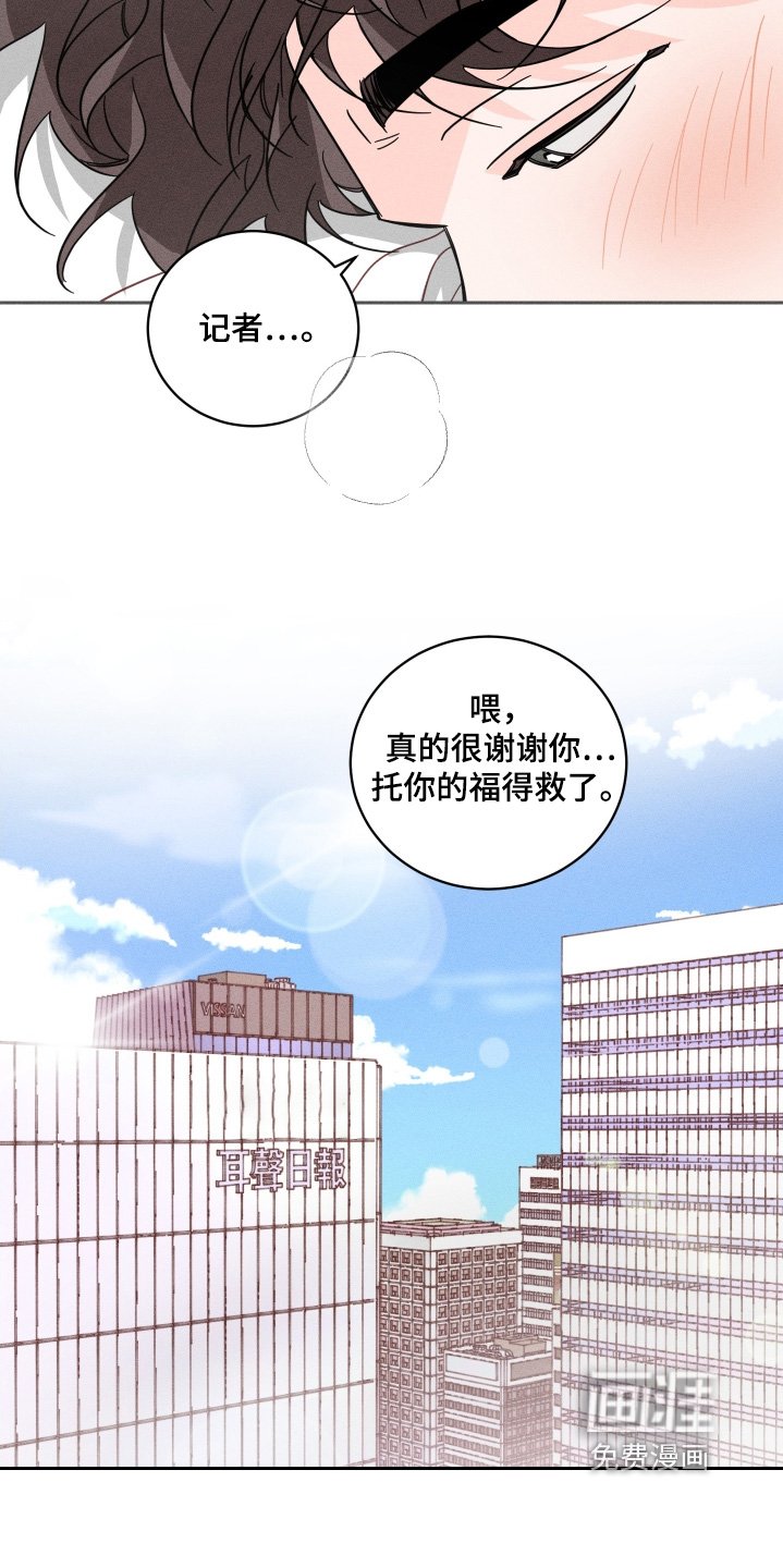 第87章：【第二季】是什么意思