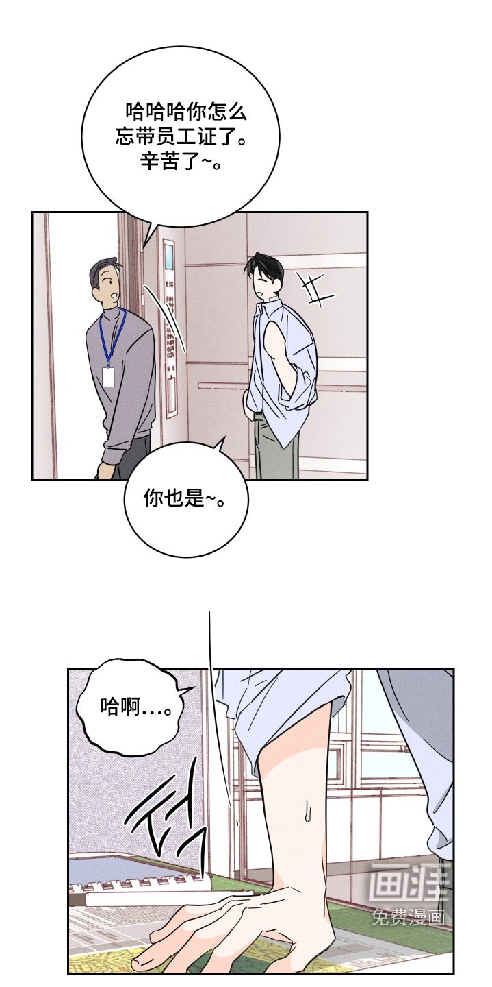 第87章：【第二季】是什么意思