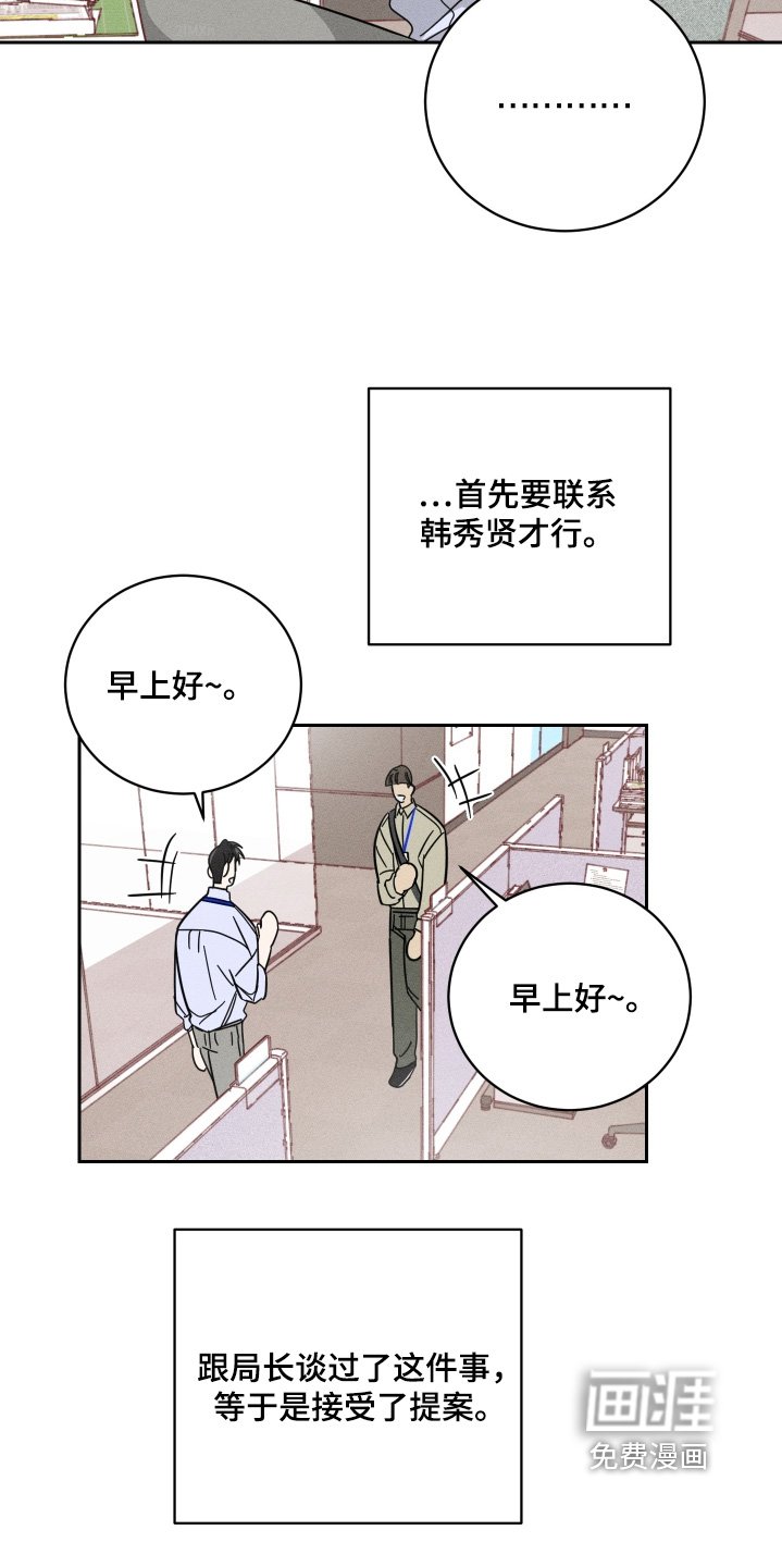 第87章：【第二季】是什么意思