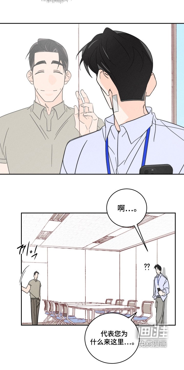 第87章：【第二季】是什么意思