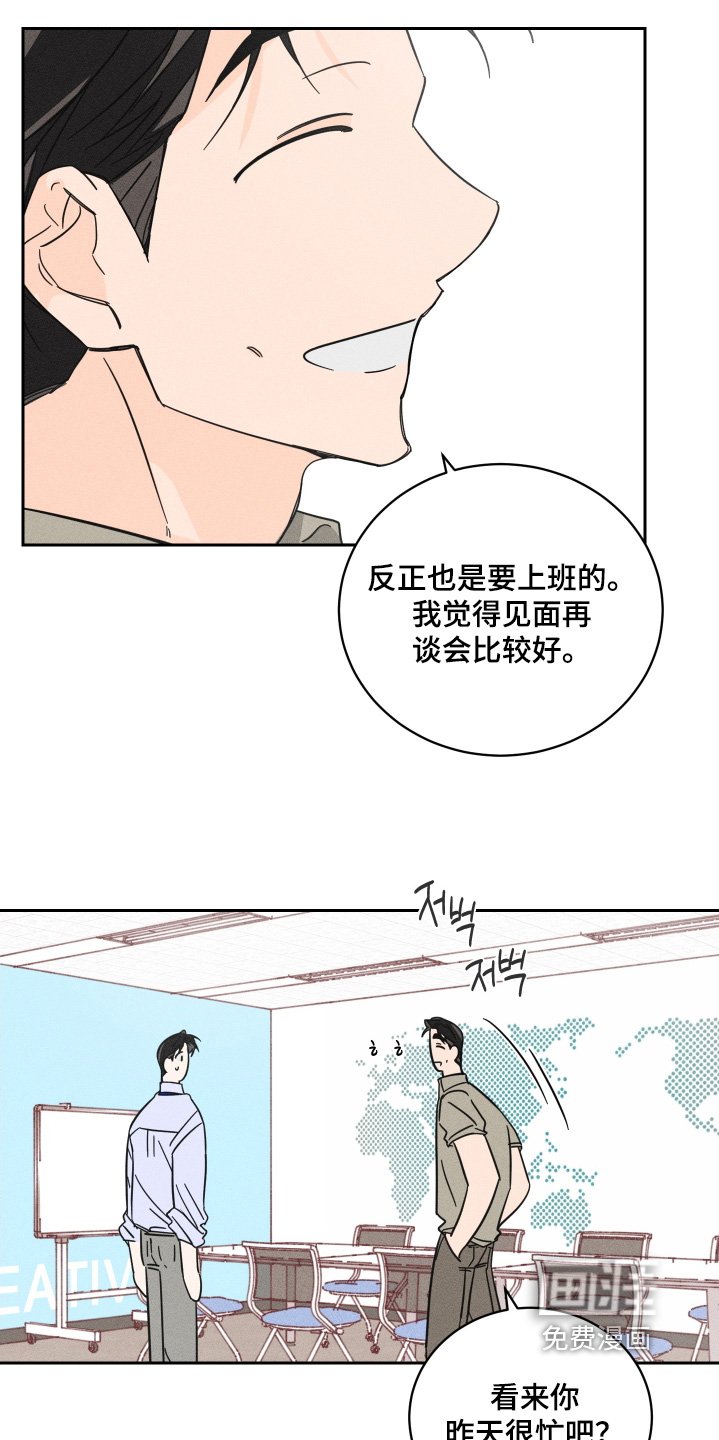 第87章：【第二季】是什么意思
