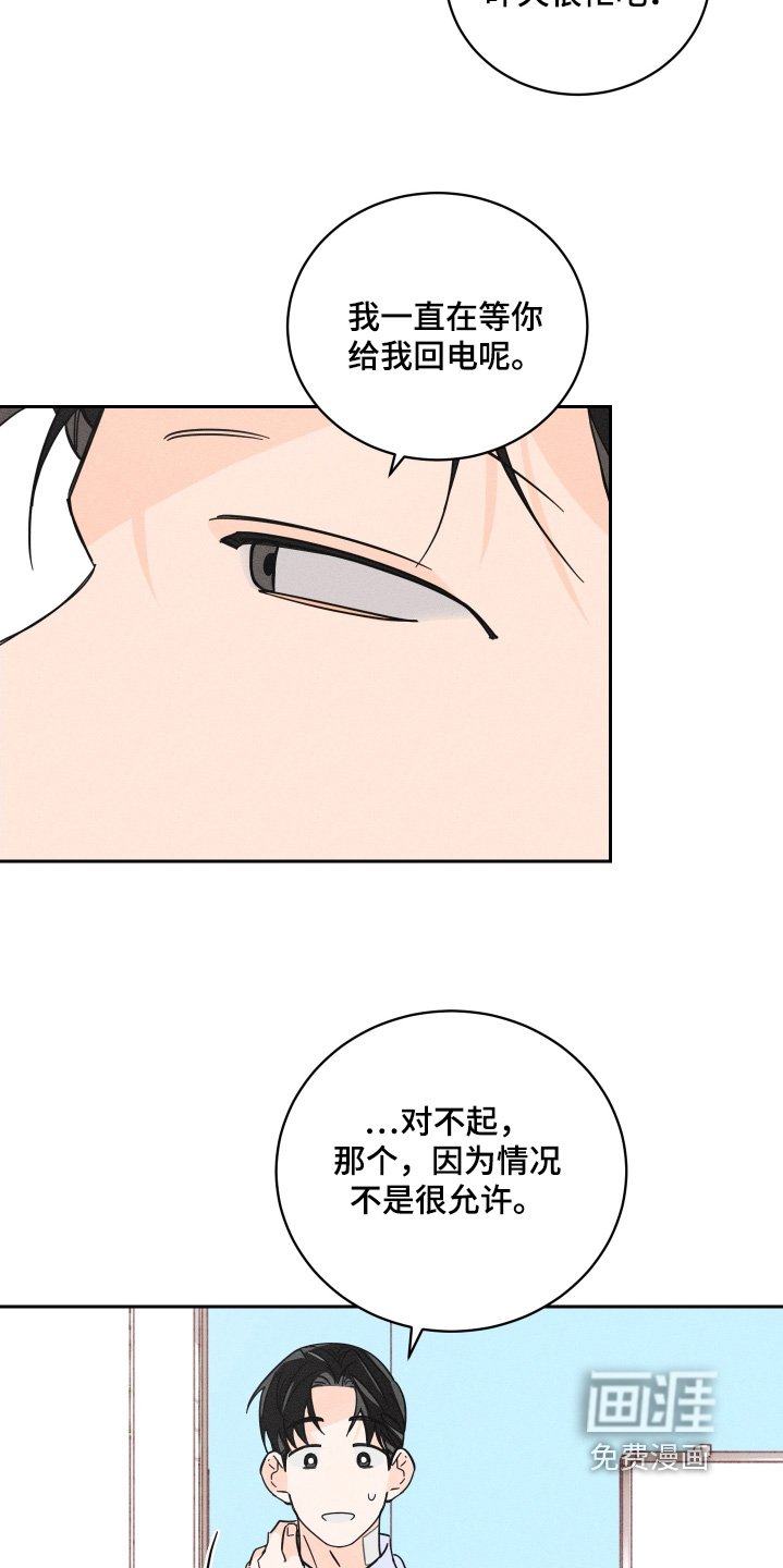 第87章：【第二季】是什么意思