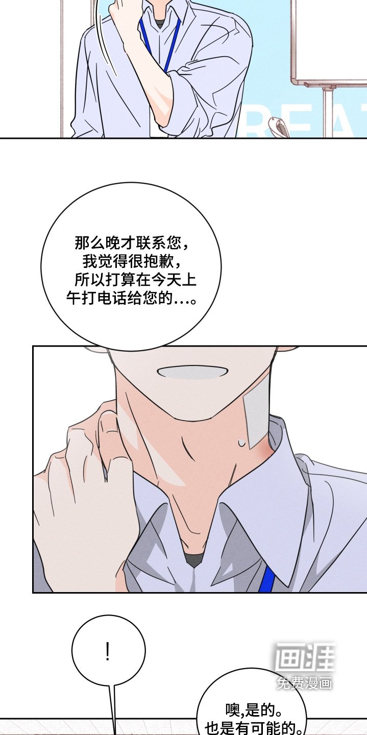 第87章：【第二季】是什么意思