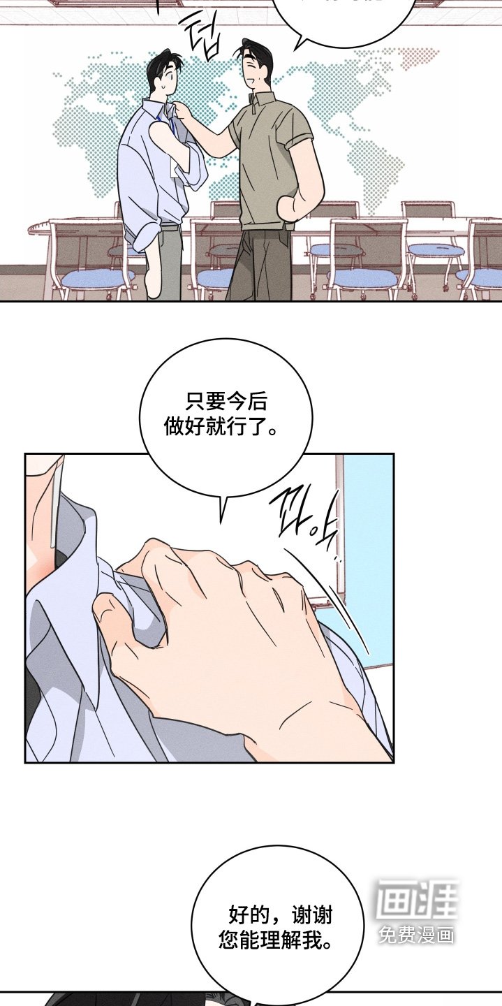 第87章：【第二季】是什么意思