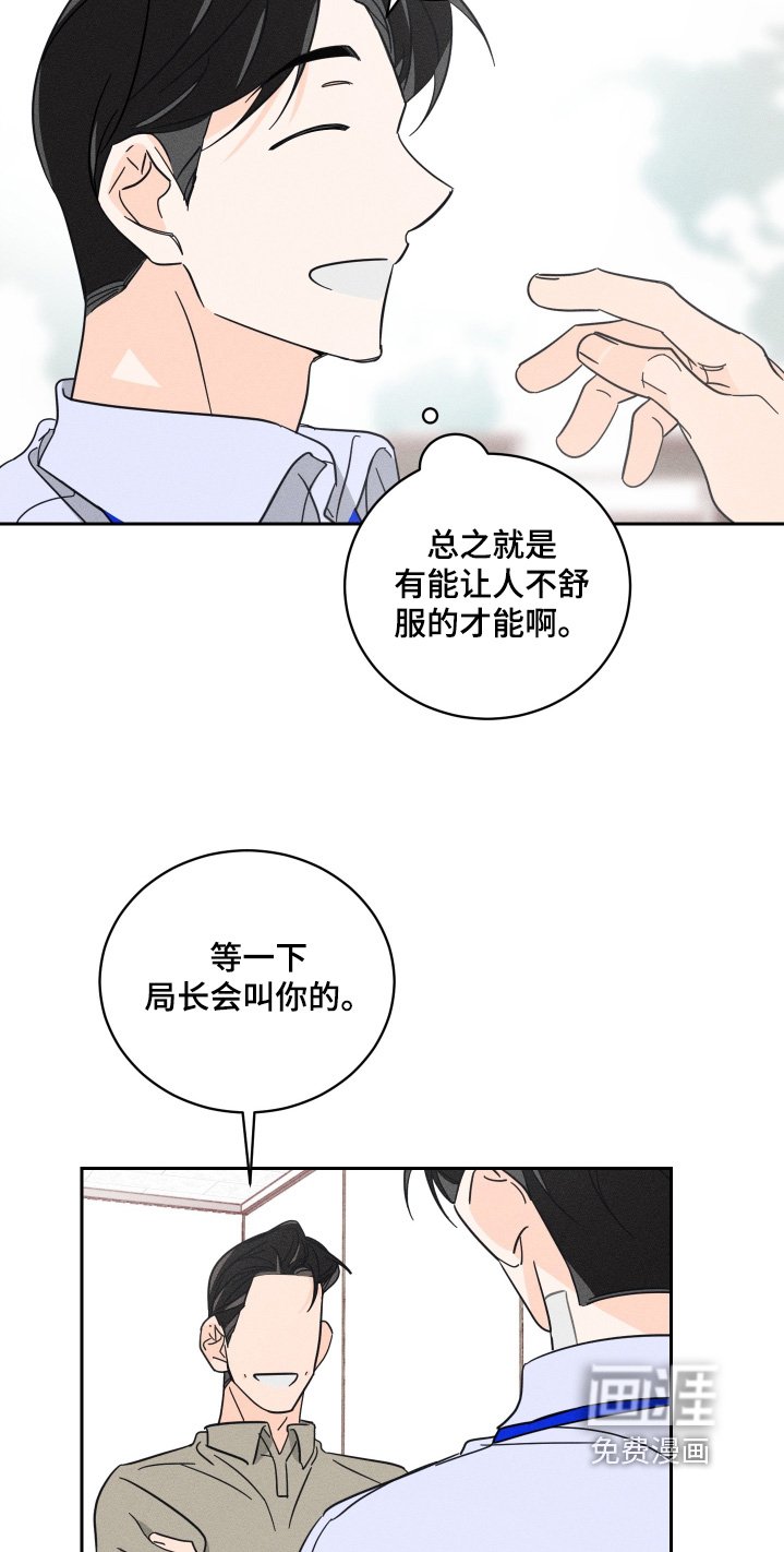 第87章：【第二季】是什么意思