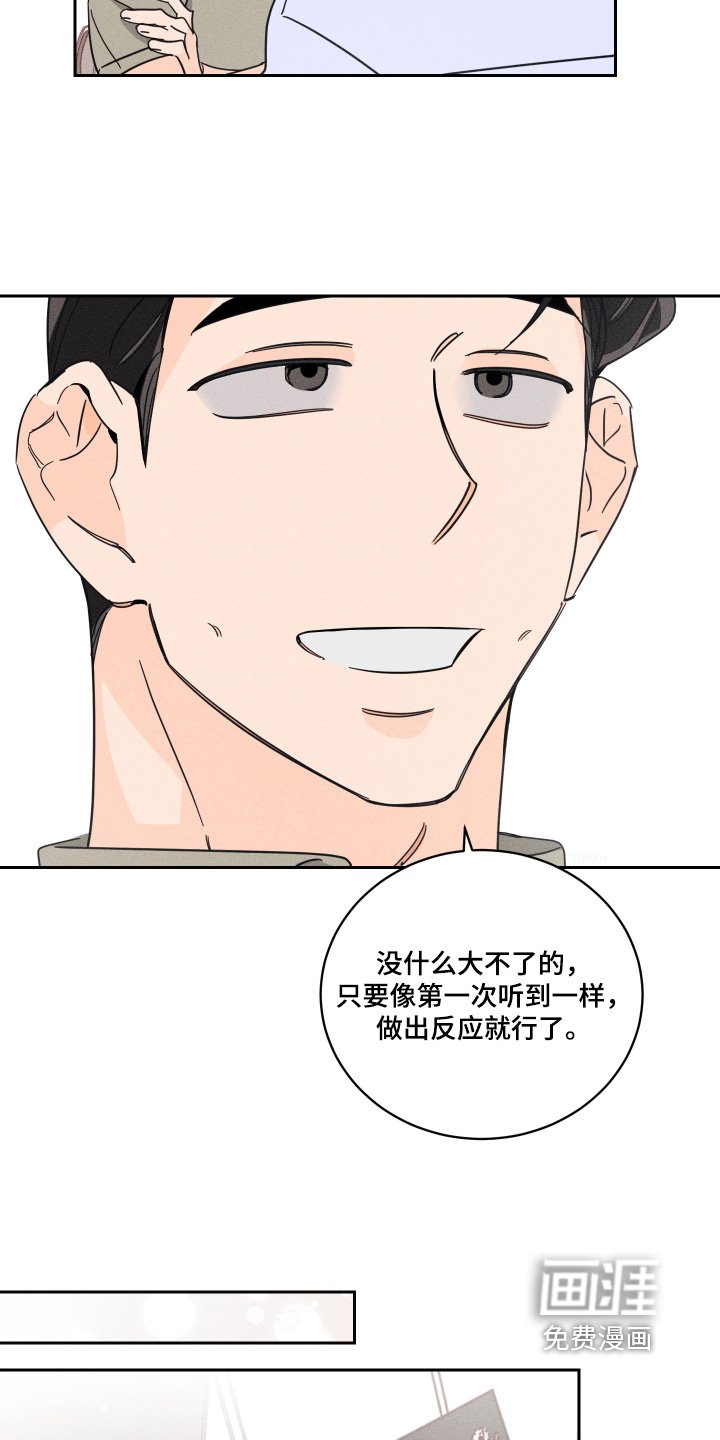 第87章：【第二季】是什么意思