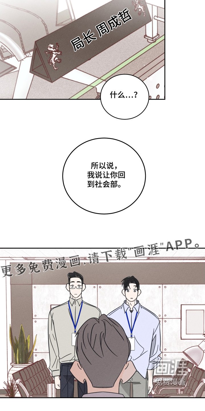 第87章：【第二季】是什么意思