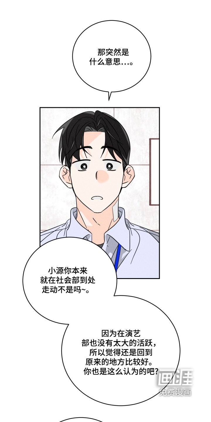 第87章：【第二季】是什么意思