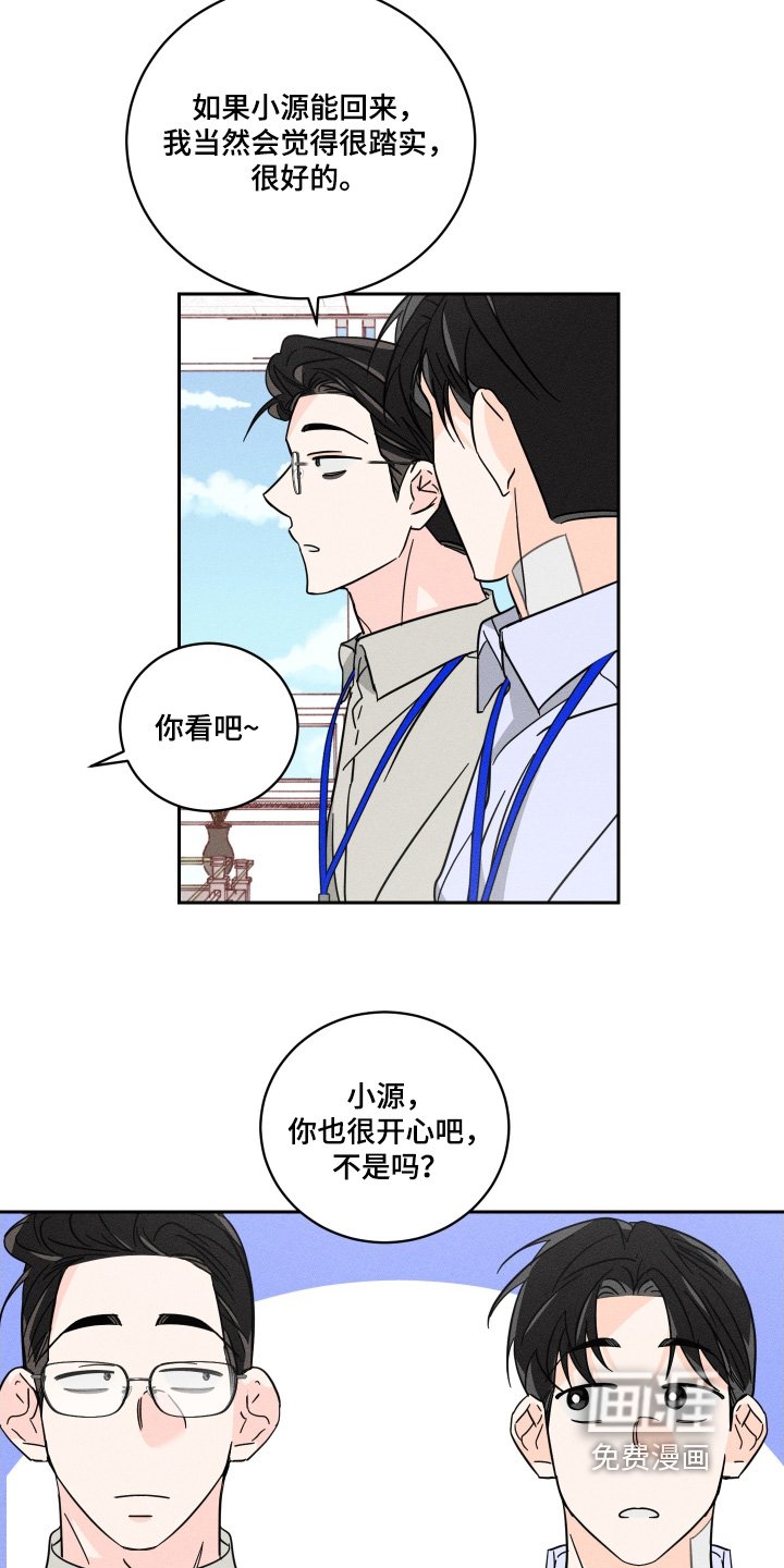 第87章：【第二季】是什么意思