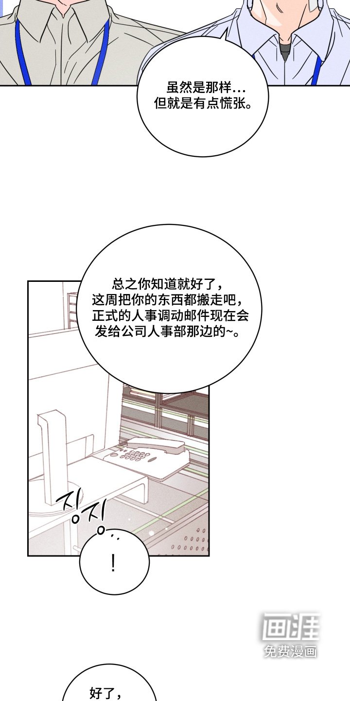 第87章：【第二季】是什么意思