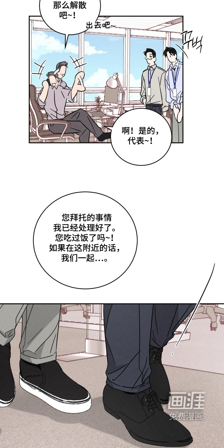 第87章：【第二季】是什么意思