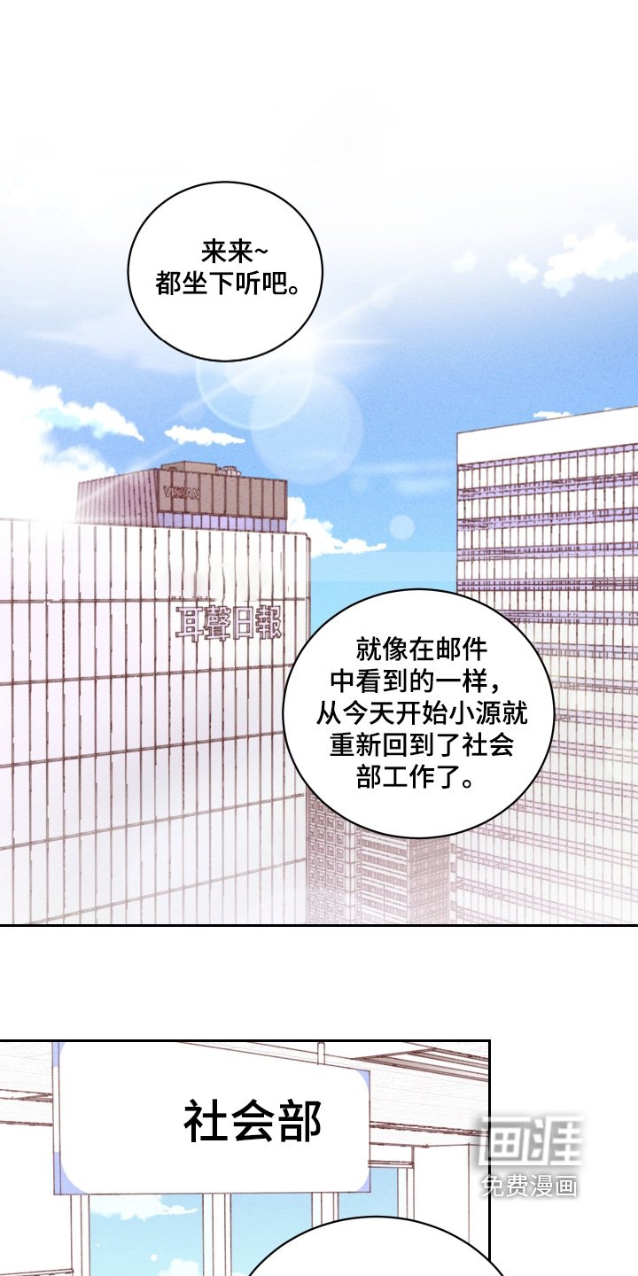 第88章：【第二季】有什么原因
