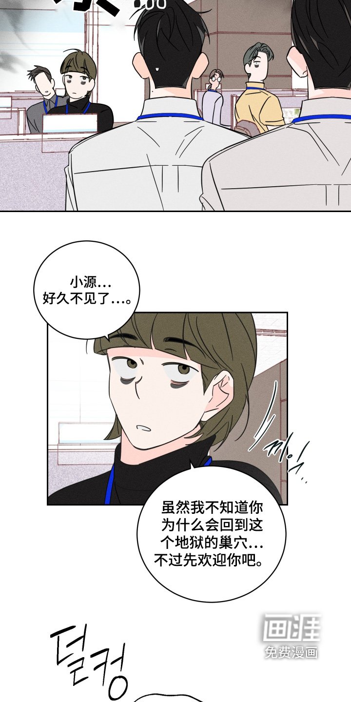 第88章：【第二季】有什么原因