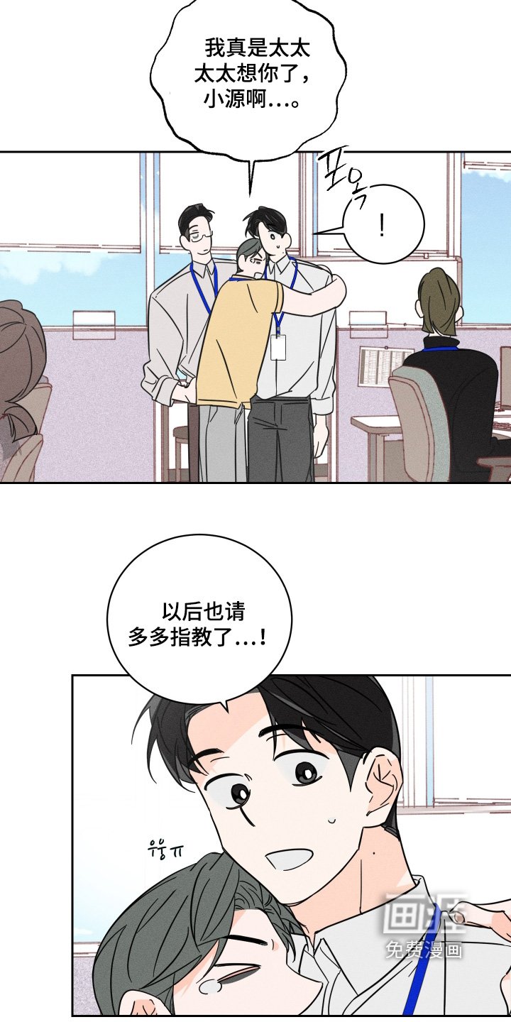 第88章：【第二季】有什么原因