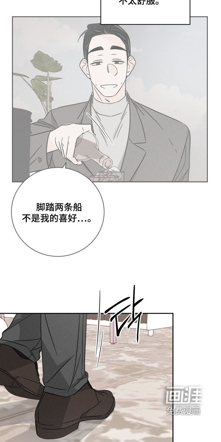 第88章：【第二季】有什么原因