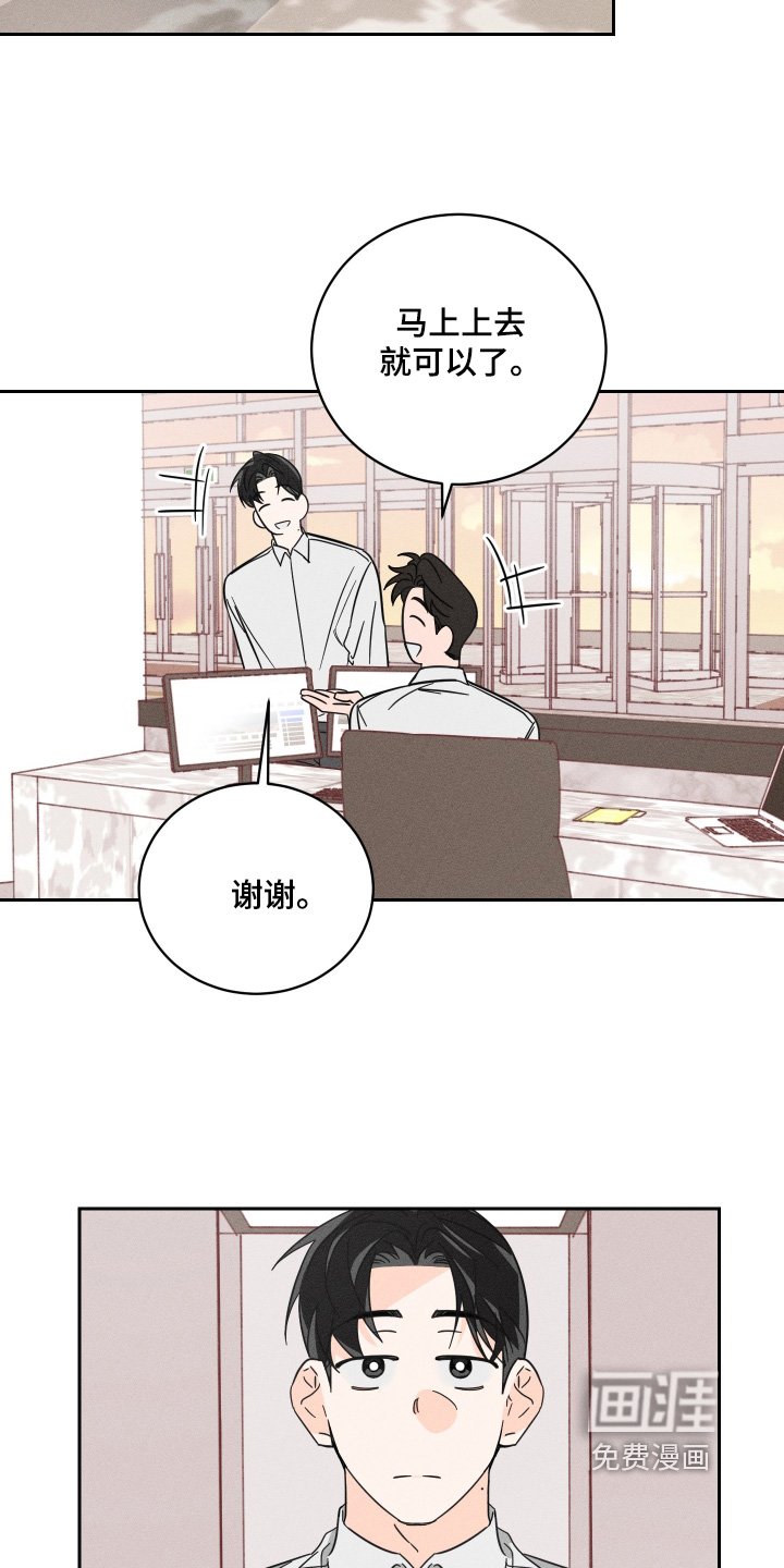 第88章：【第二季】有什么原因
