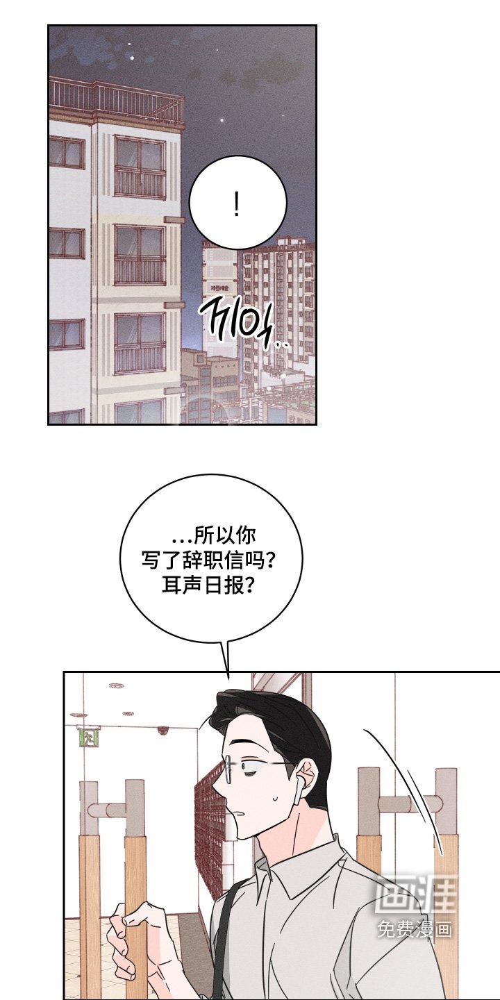 第89章：【第二季】好好谈谈