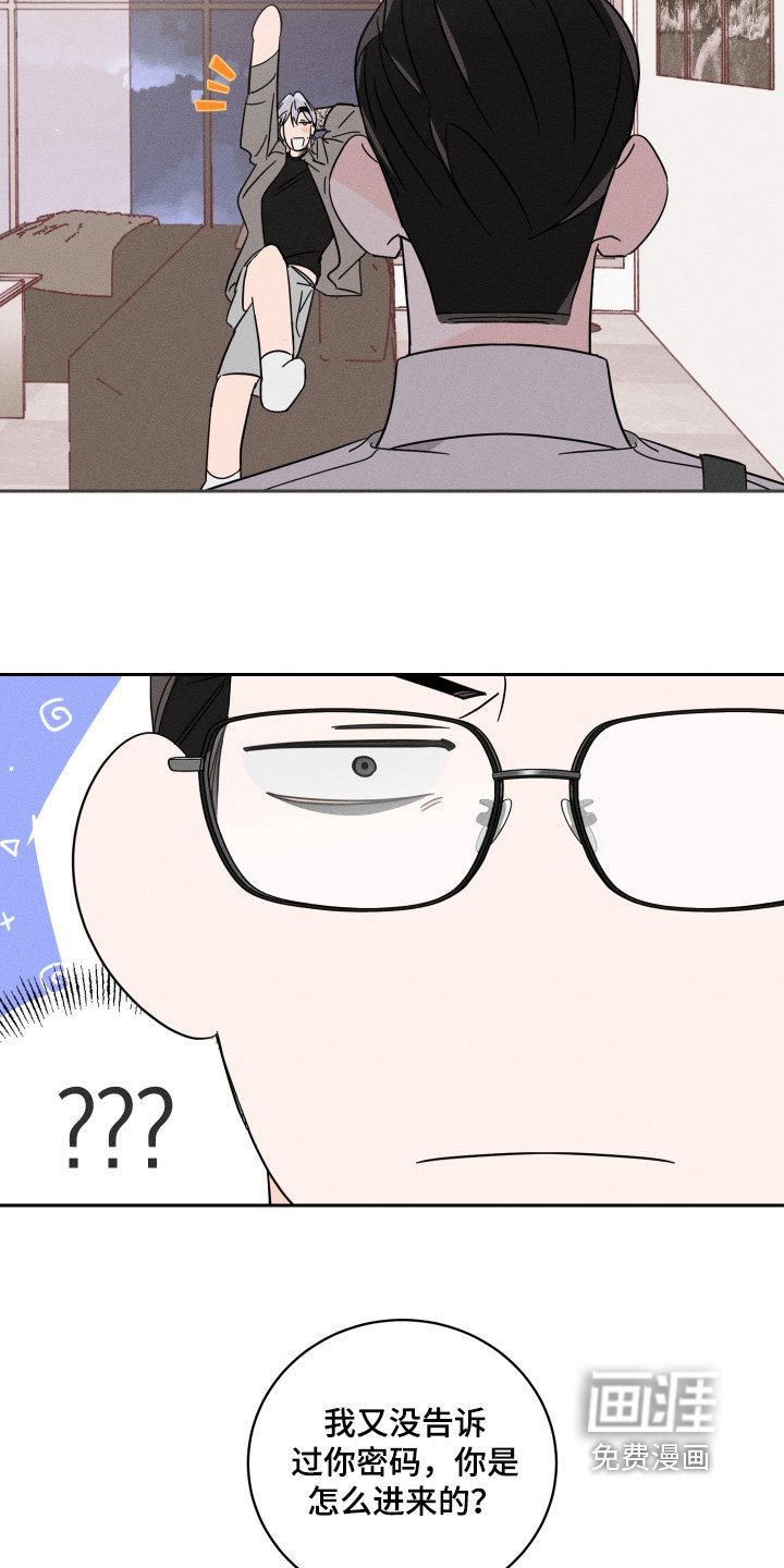 第89章：【第二季】好好谈谈