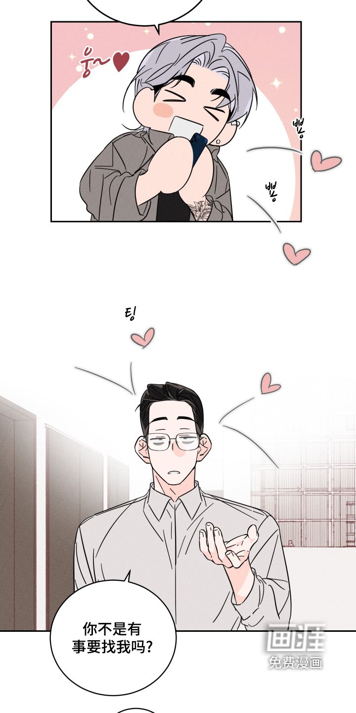 第89章：【第二季】好好谈谈