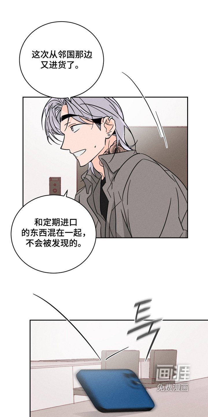 第89章：【第二季】好好谈谈
