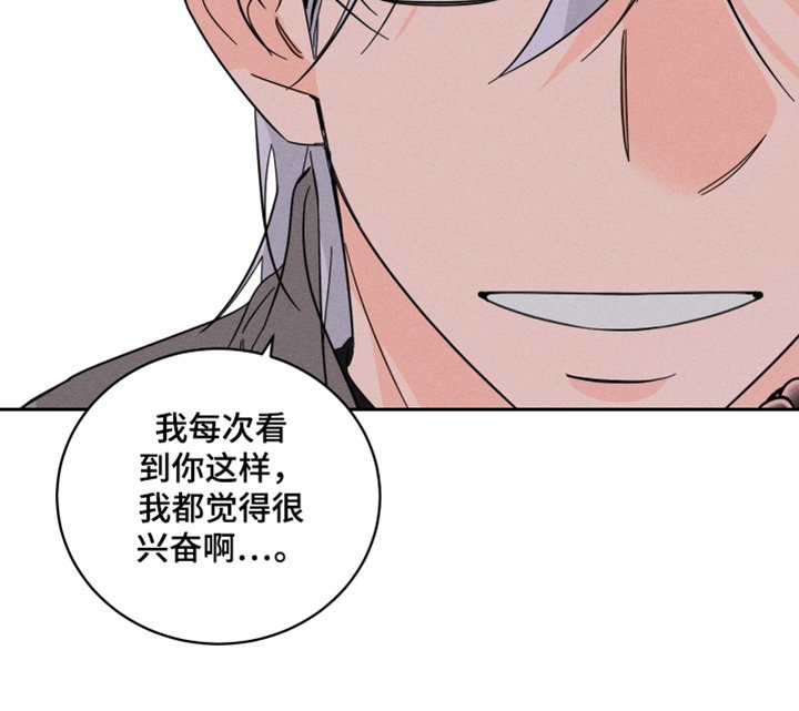 第89章：【第二季】好好谈谈