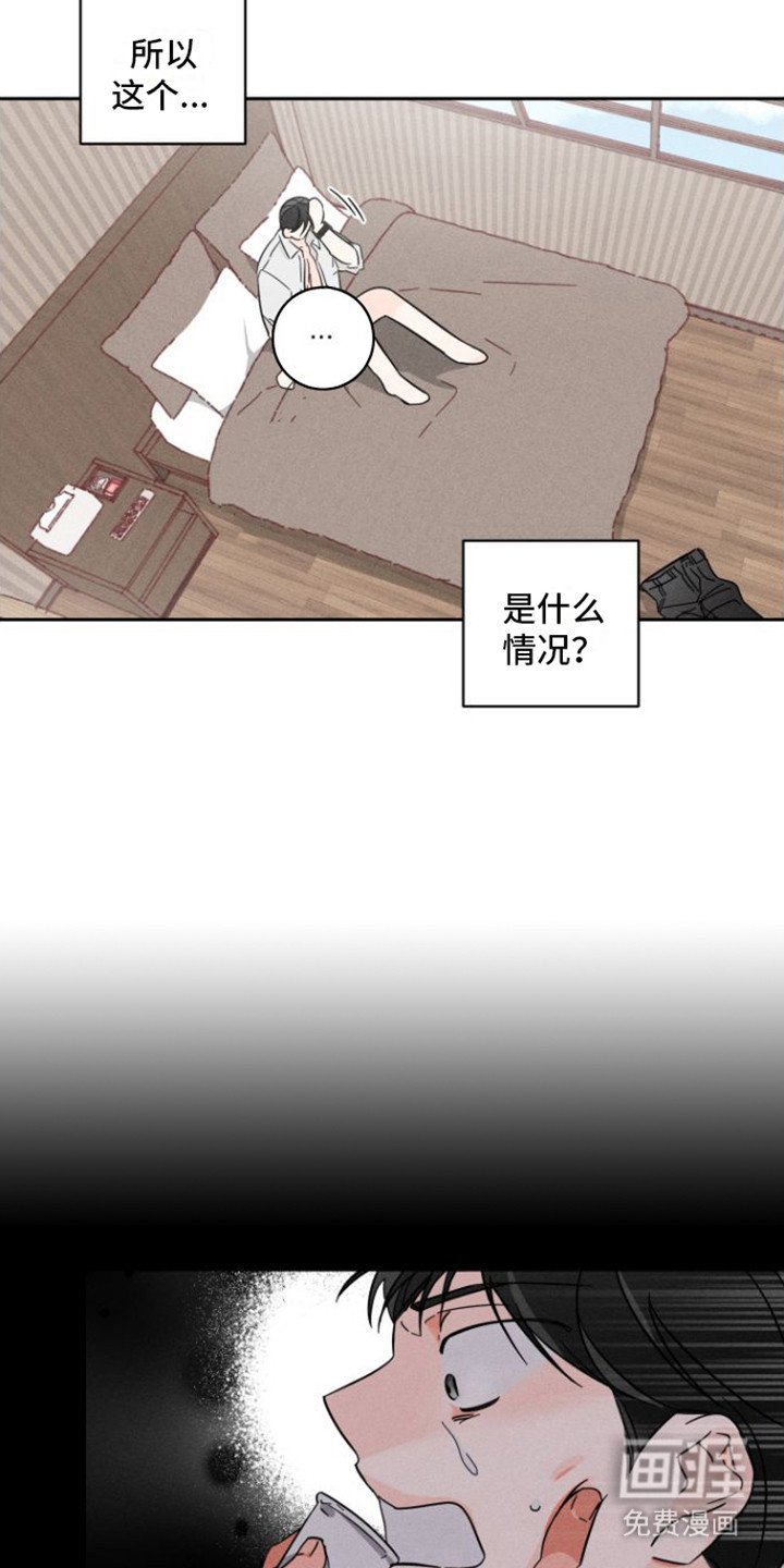 第9章：回想