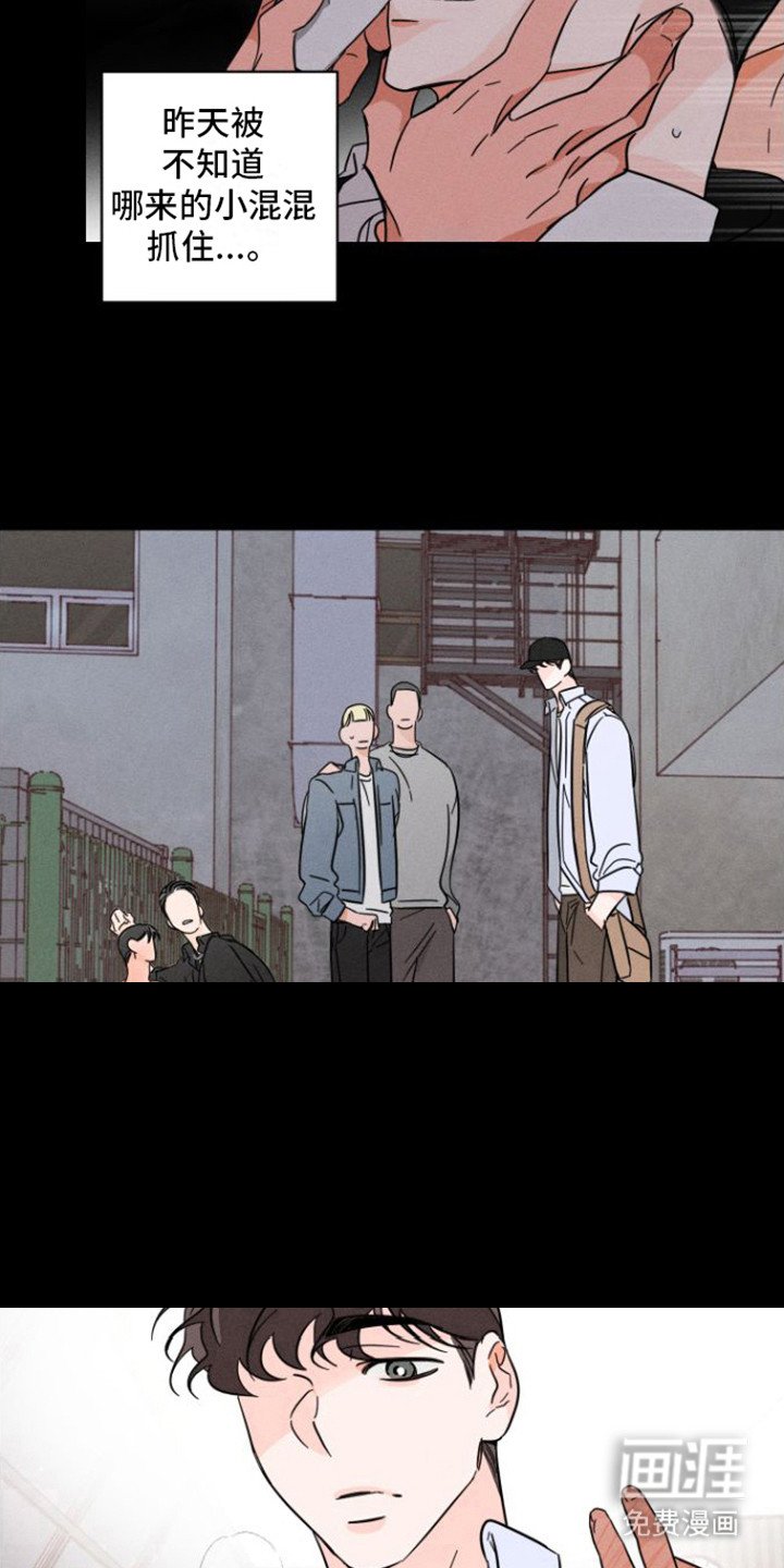 第9章：回想