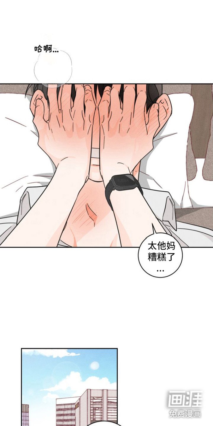 第9章：回想
