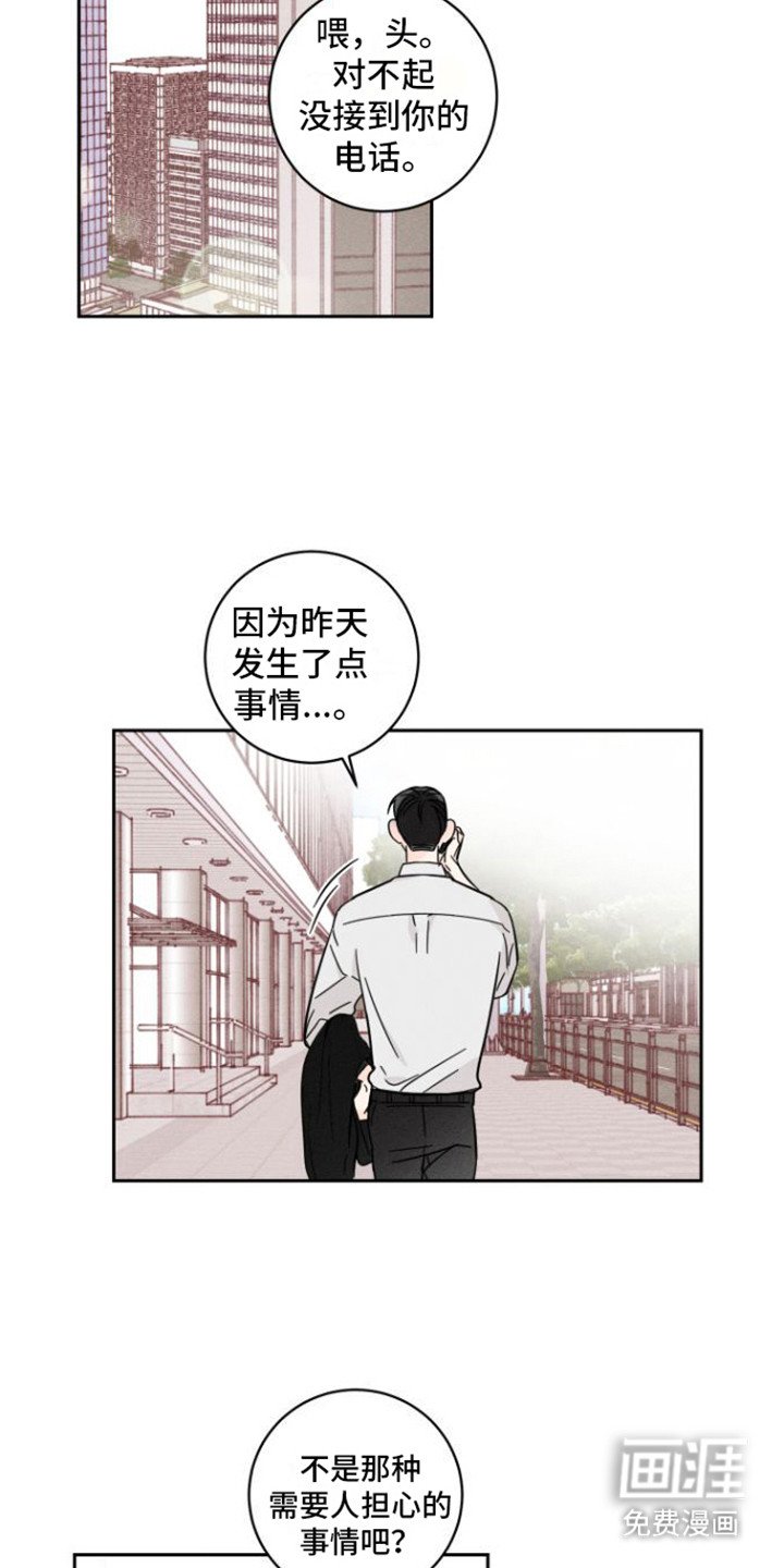 第9章：回想